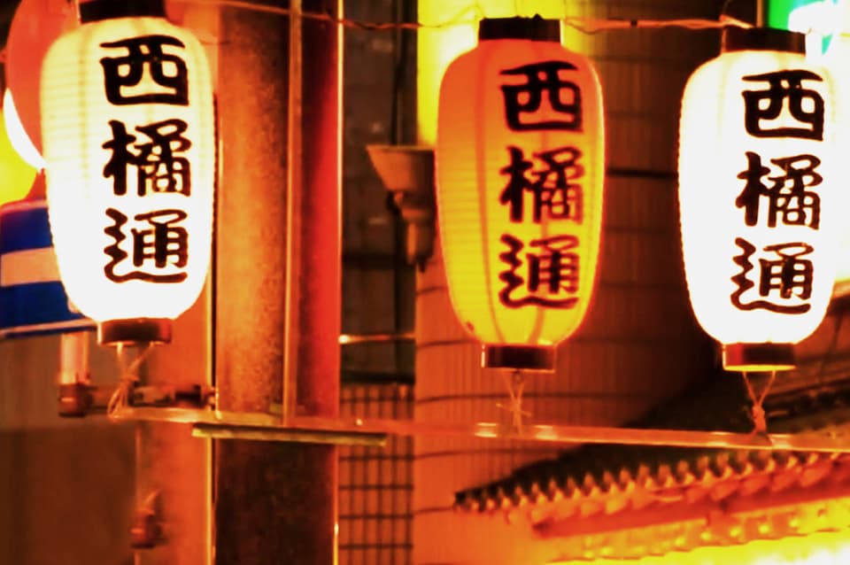 宮崎最大の歓楽街 “ニシタチ”