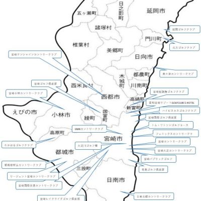 ゴルフリゾート南国宮崎！宮崎県内のゴルフ場をご紹介します！
