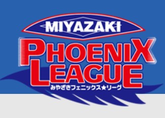 【１０月開催　みやざきフェニックス・リーグ情報】